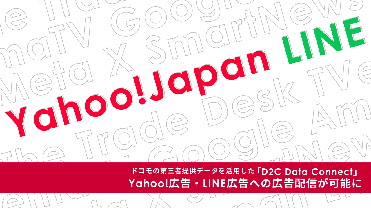 D2C-News_2025.03.XX_00.png